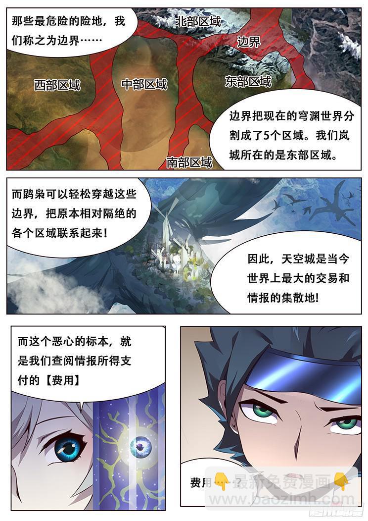 019正合我意！9