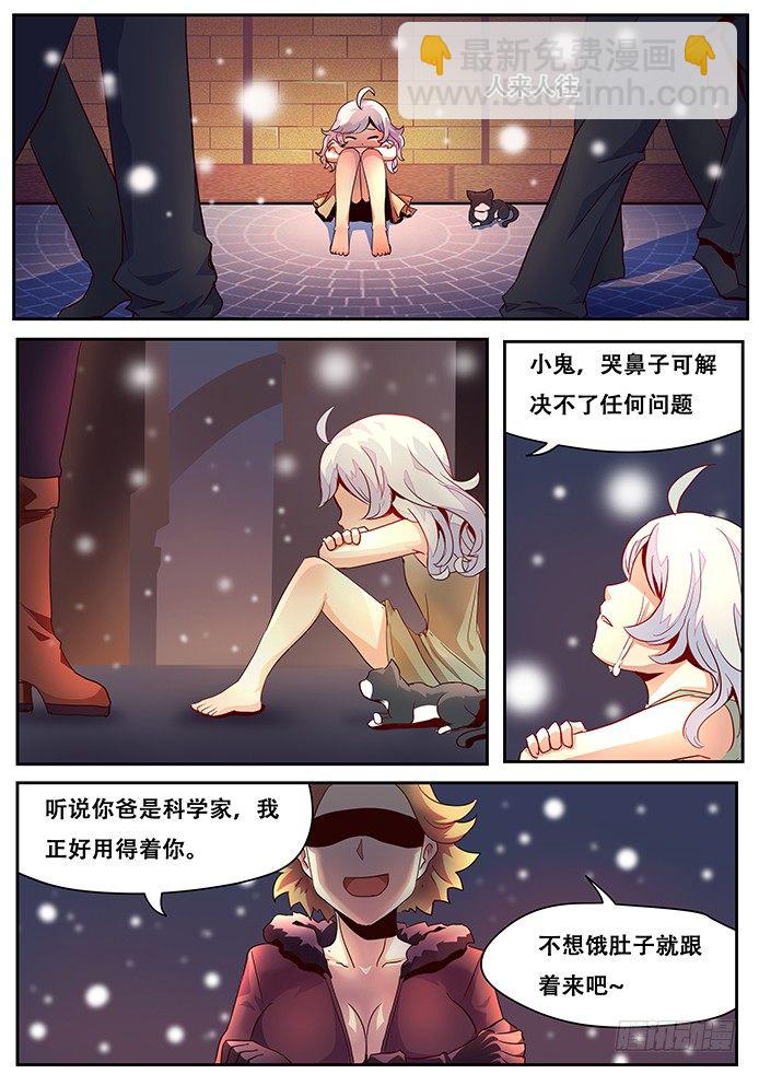 020新的旅程2