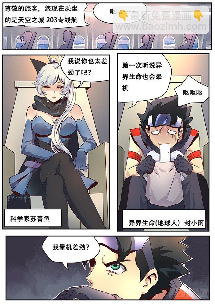 020新的旅程4
