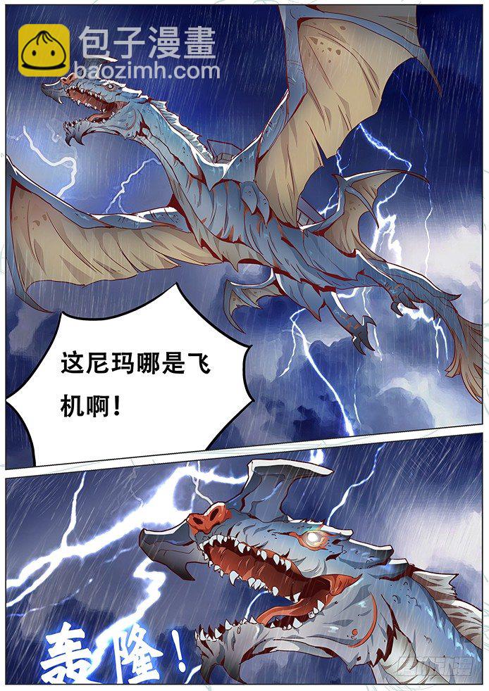 020新的旅程5