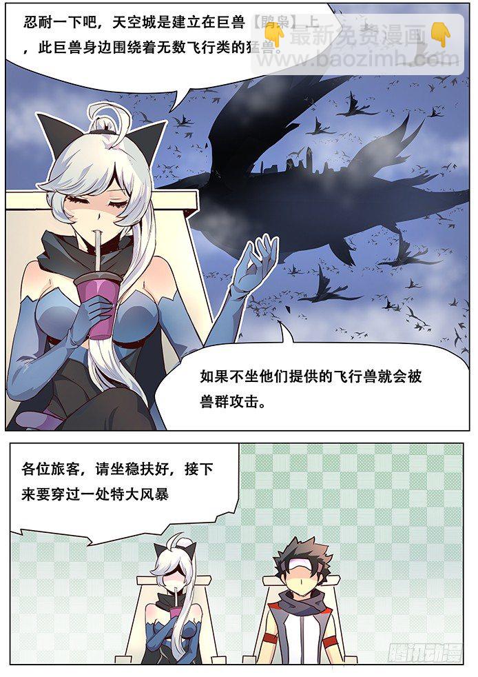 020新的旅程6