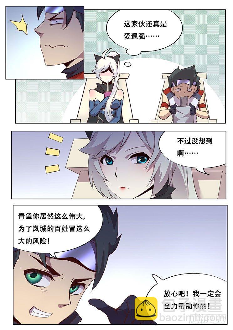 021做飞机？1