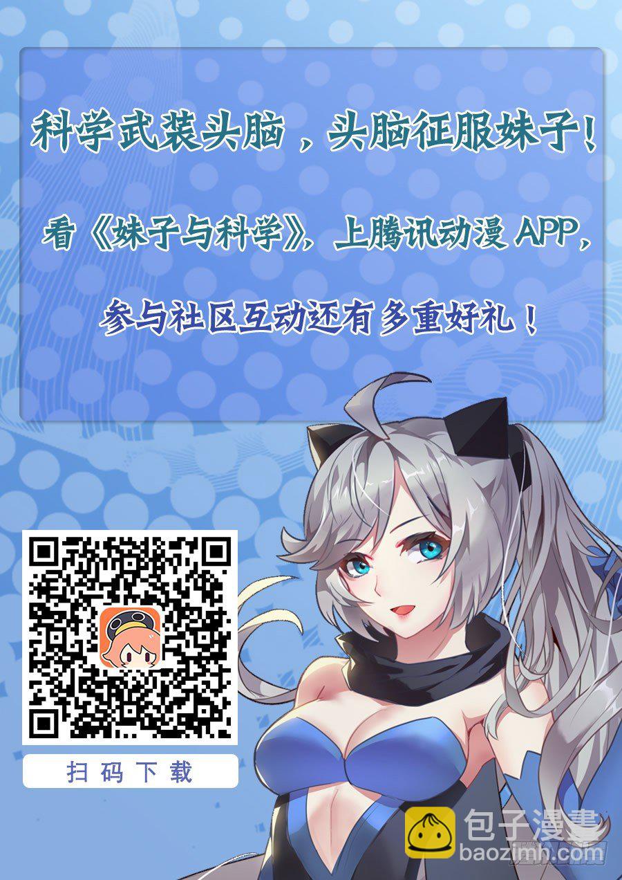 021做飞机？10