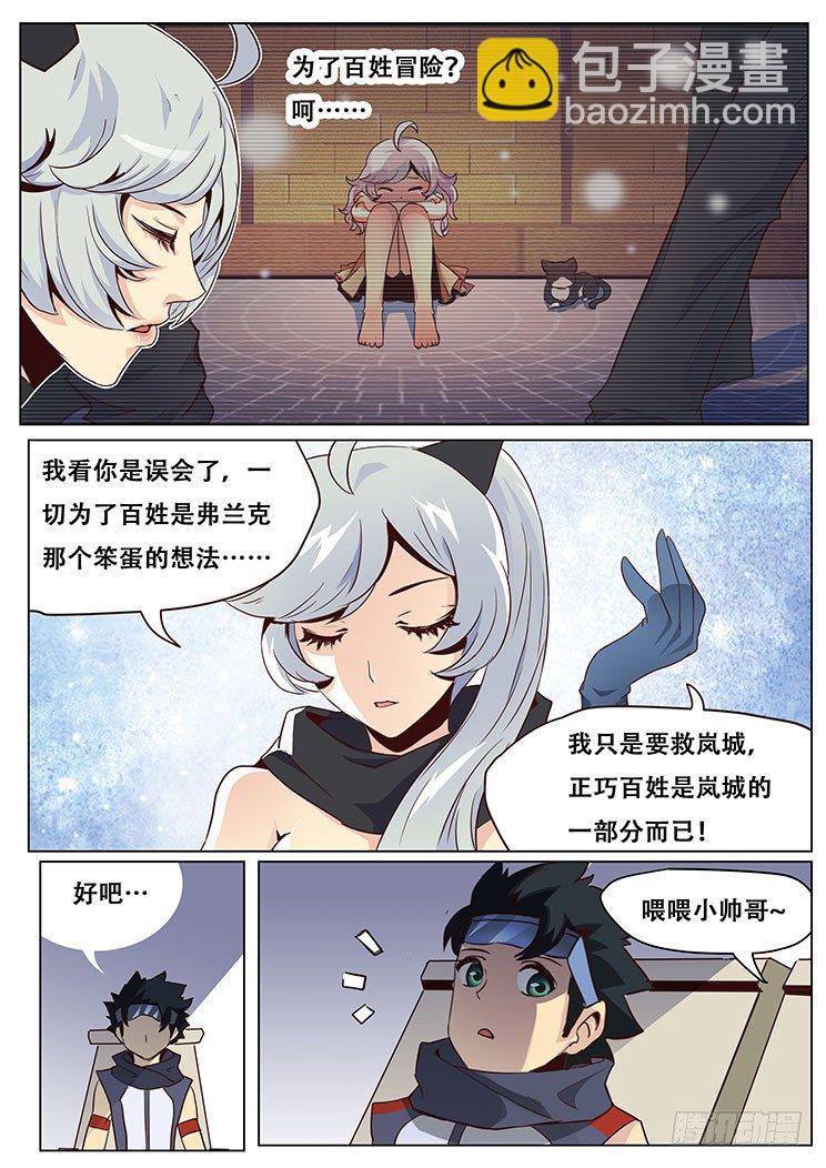 021做飞机？2