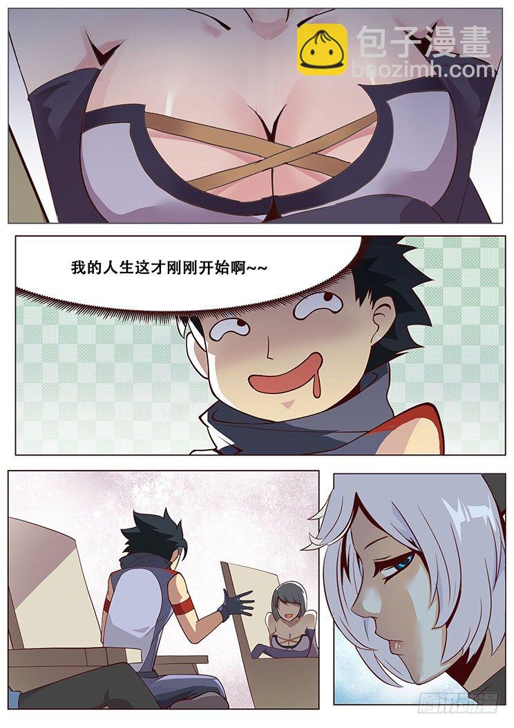 021做飞机？4