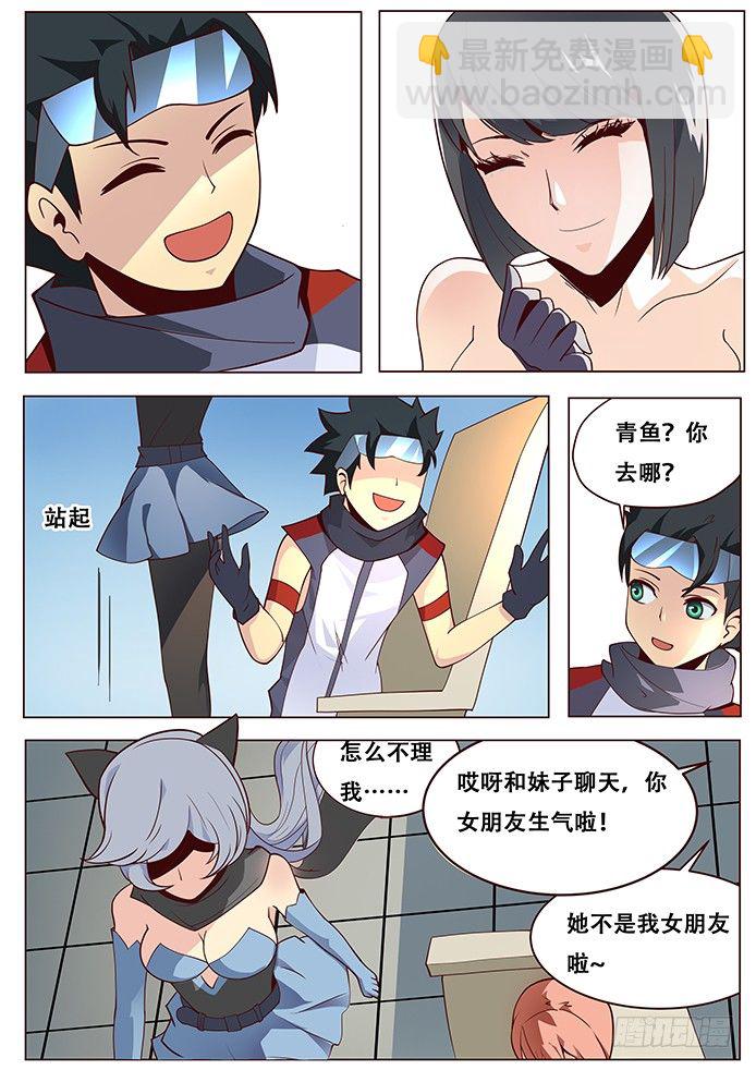 021做飞机？5