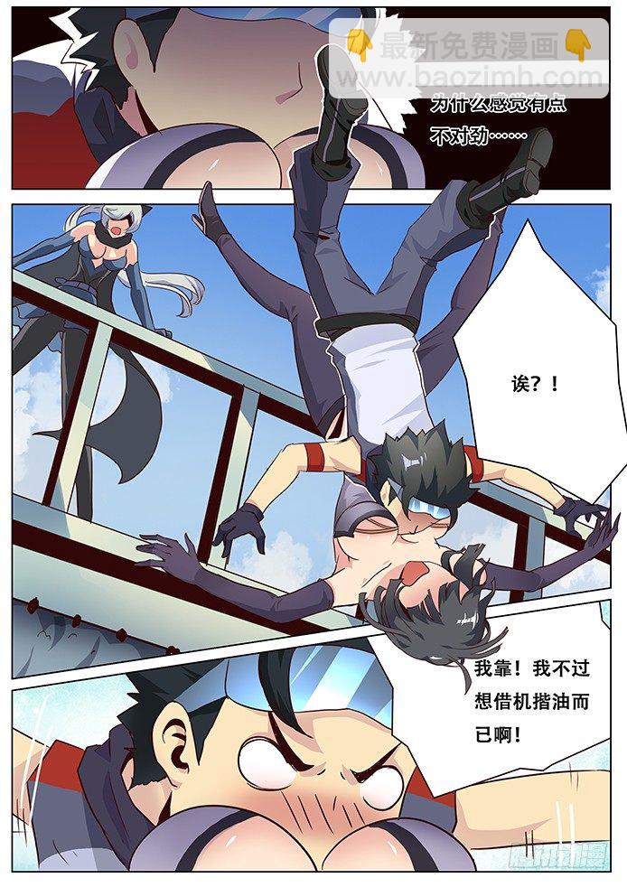 022天空之城4