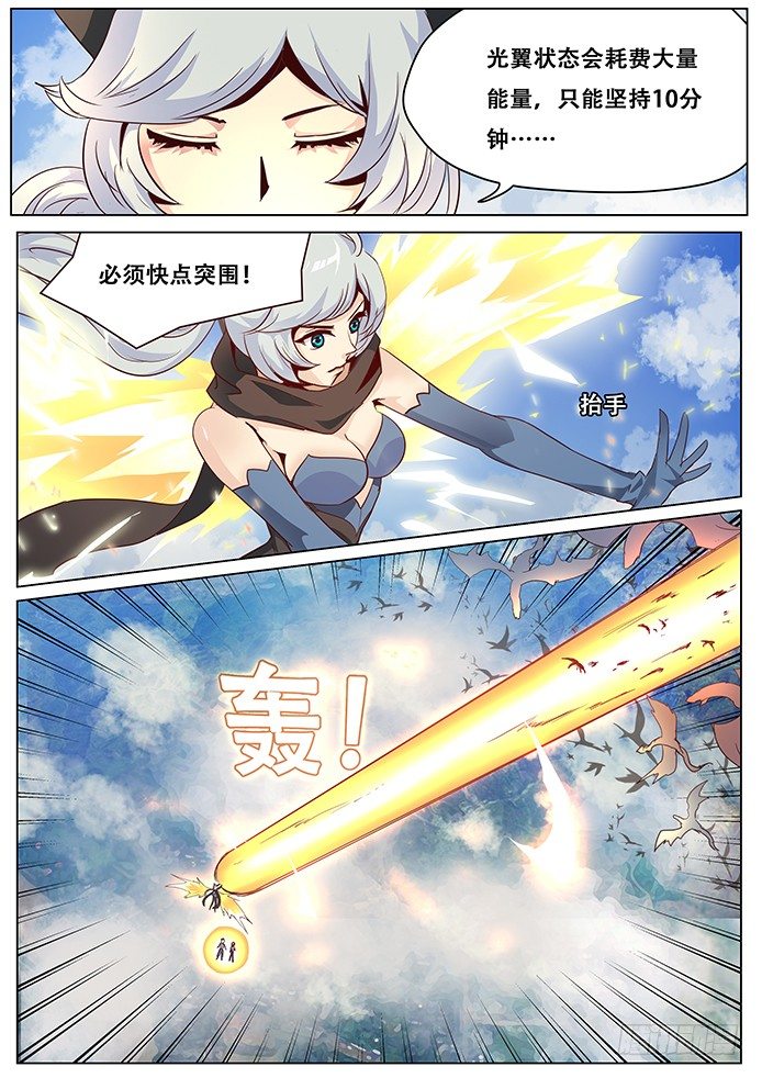 023揩个油而已0
