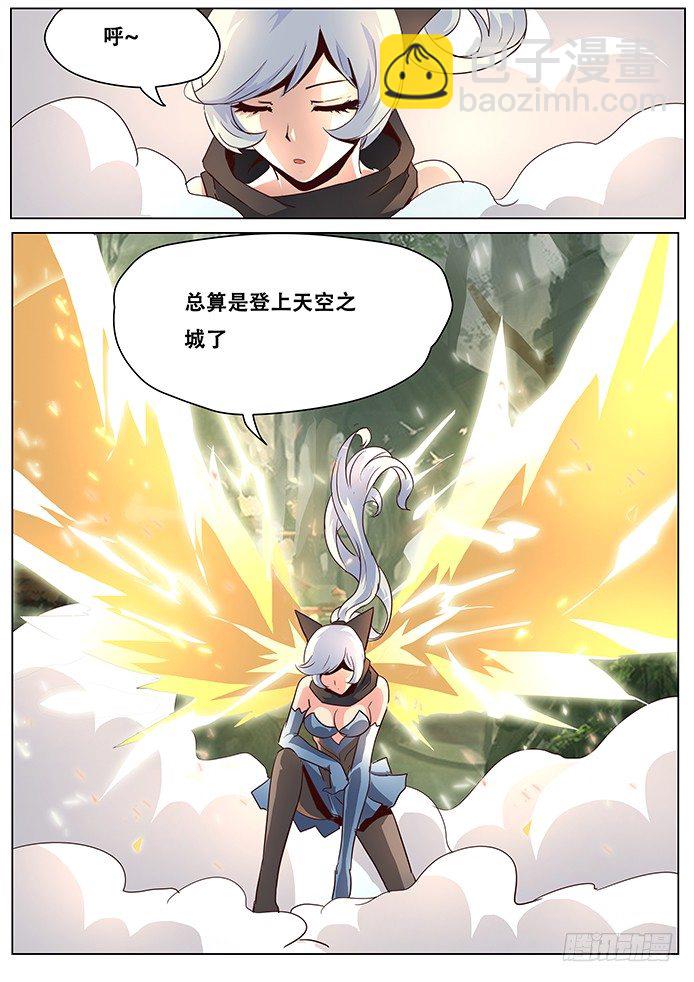 023揩个油而已10