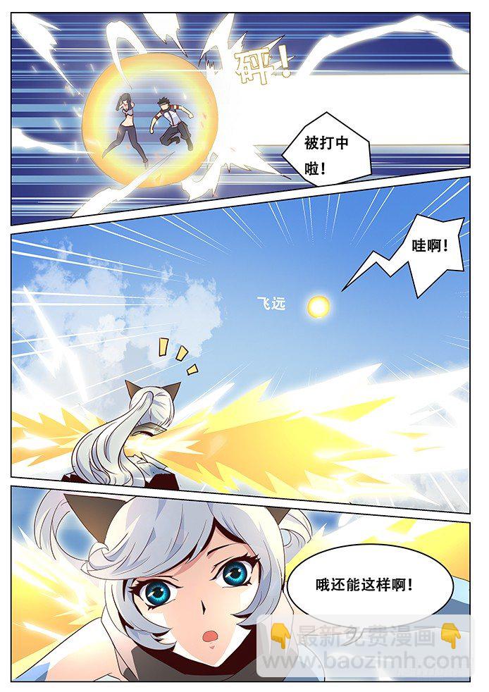 023揩个油而已6