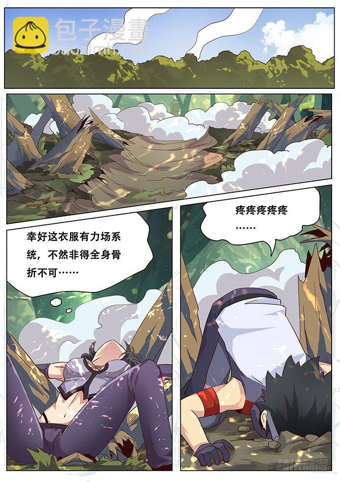 023揩个油而已9