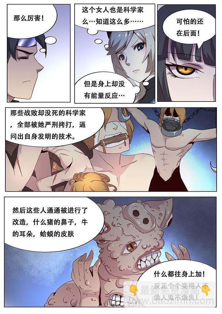 024突围！10