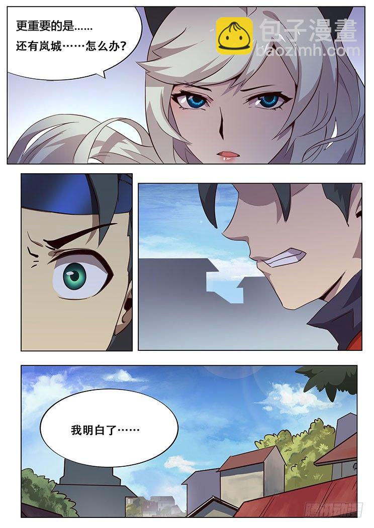 024突围！12