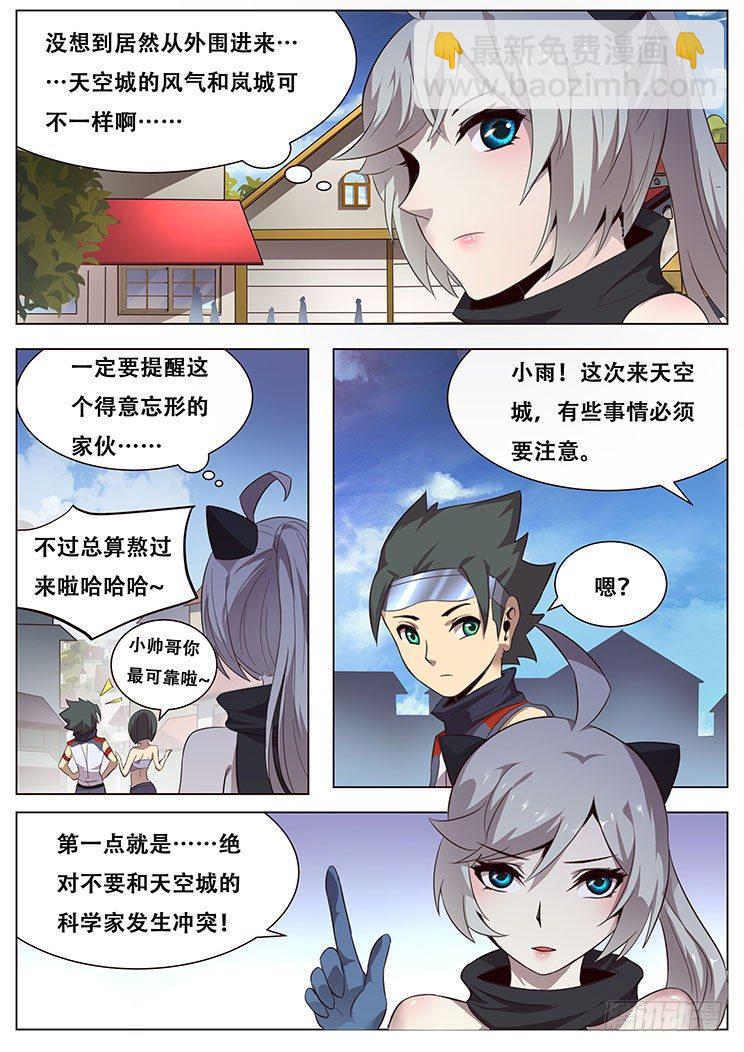 024突围！2