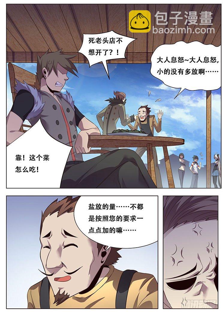 024突围！4
