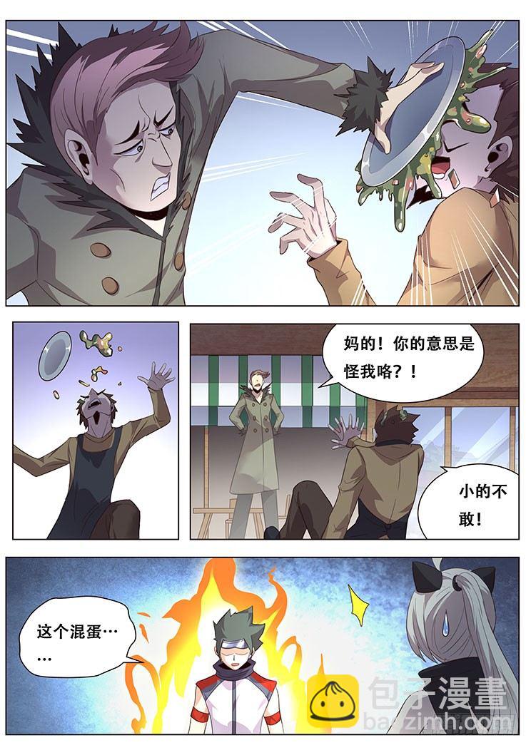 024突围！5