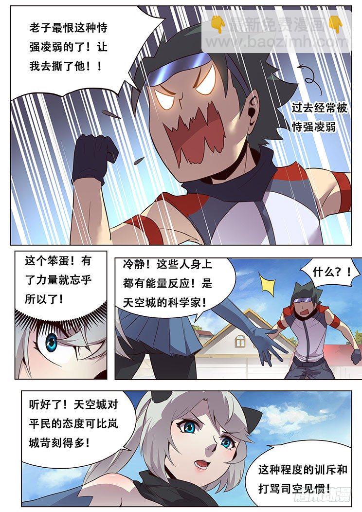 024突围！6
