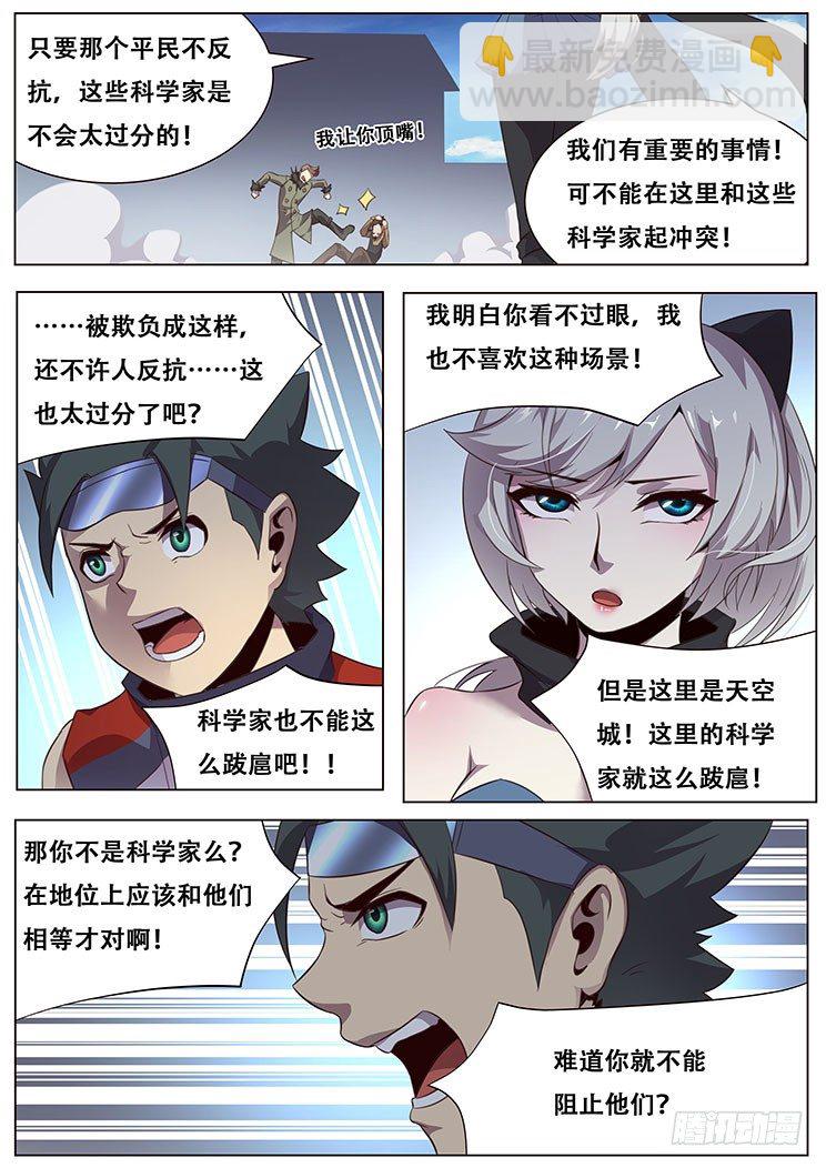 024突围！7