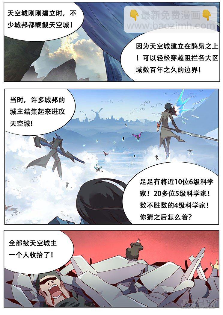 024突围！9