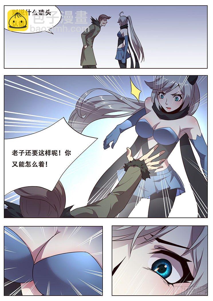 026我要当科学家！14