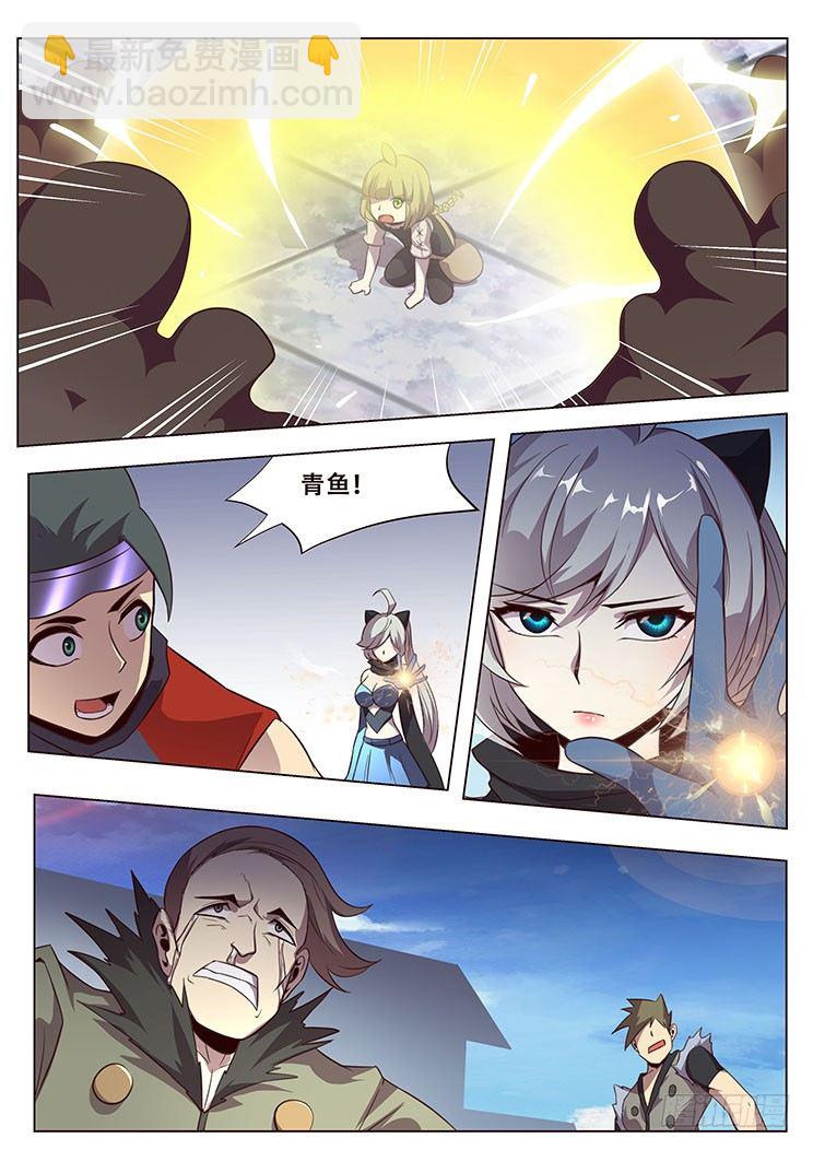 026我要当科学家！5