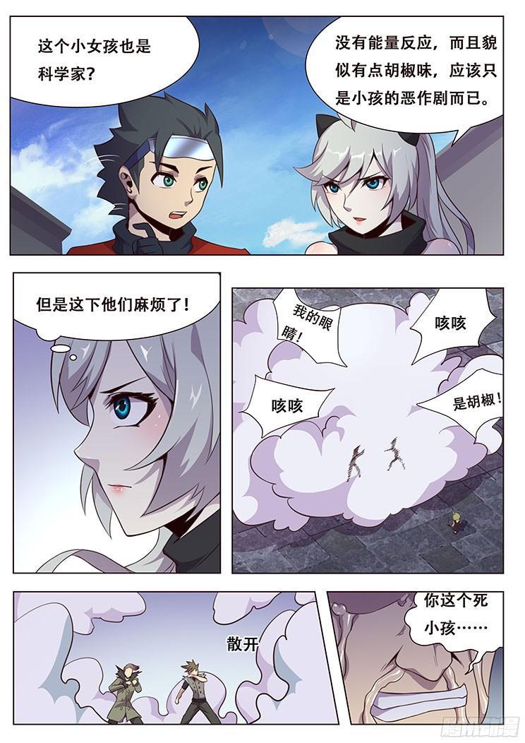 027 不识抬举0