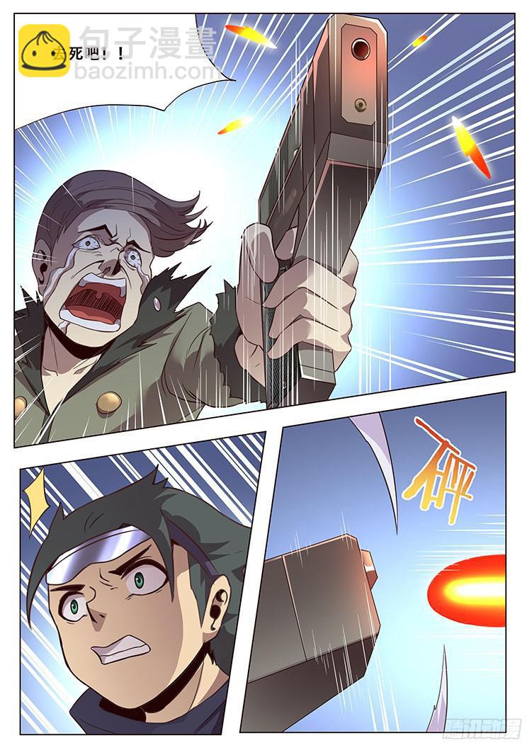 027 不识抬举1
