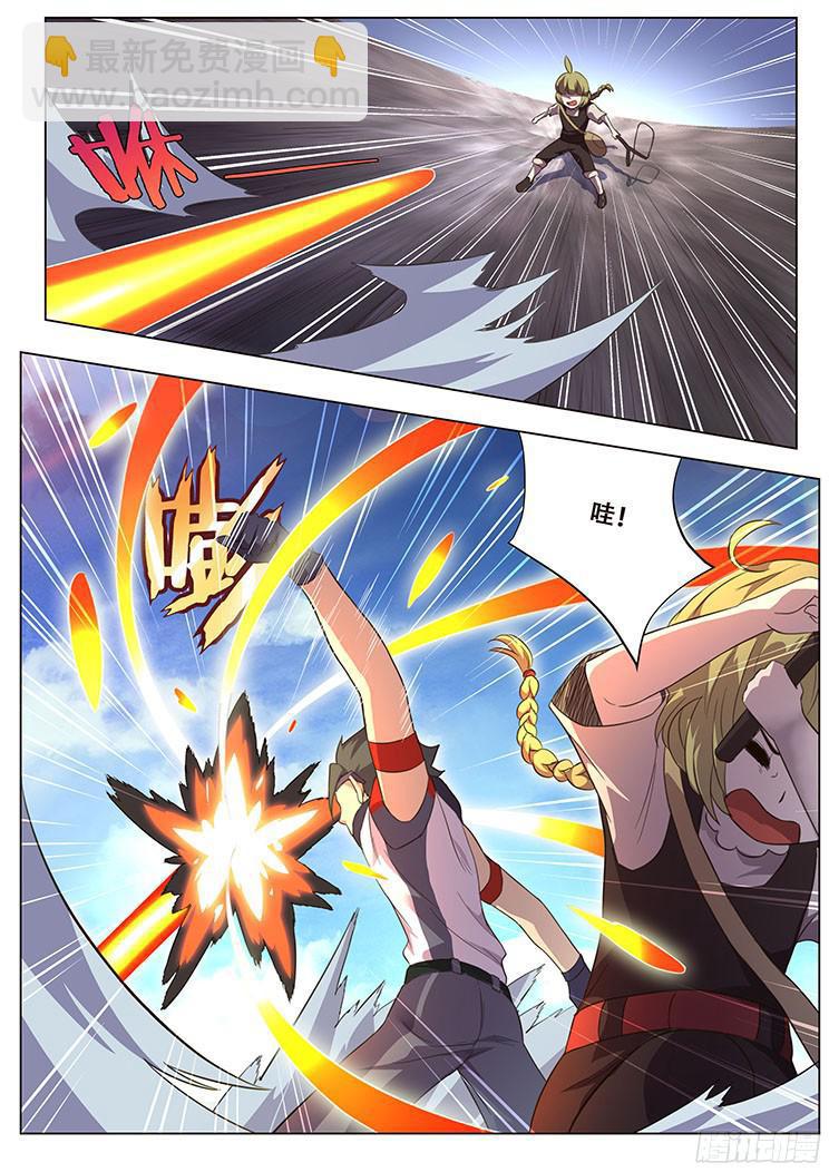 027 不识抬举2