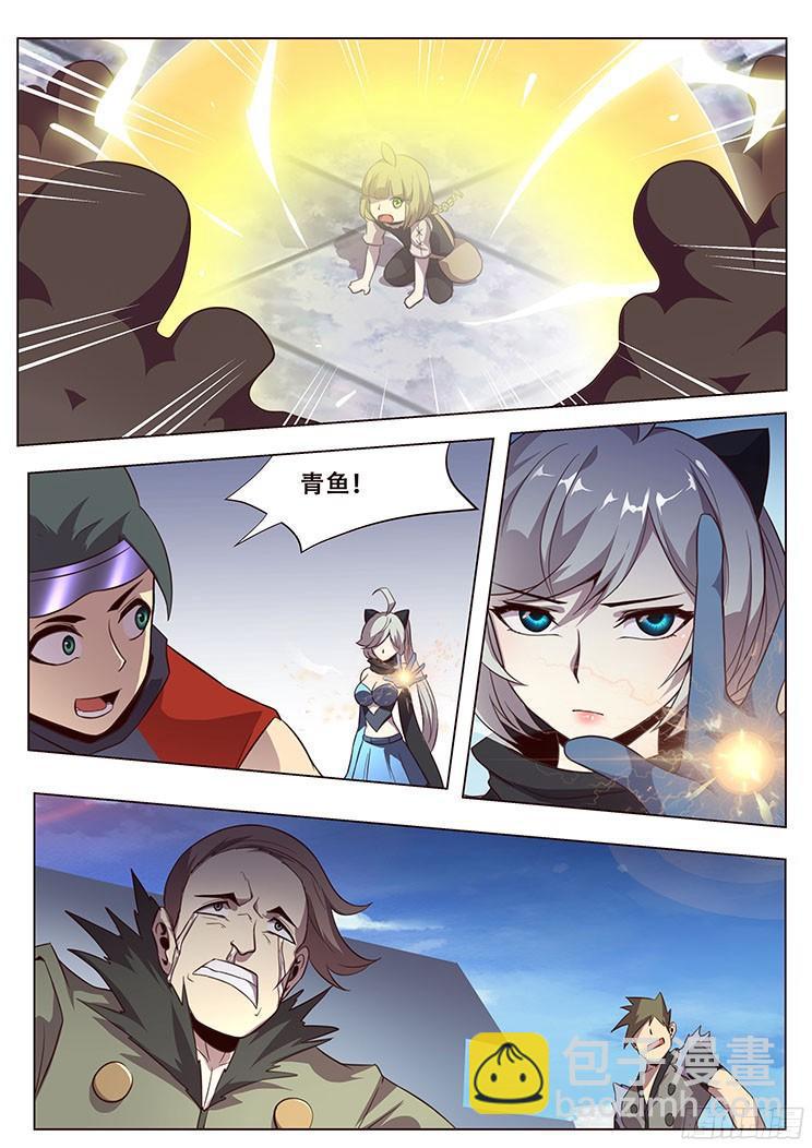 027 不识抬举5