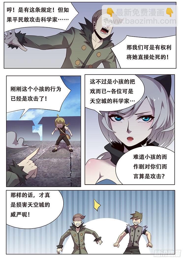 027 不识抬举9
