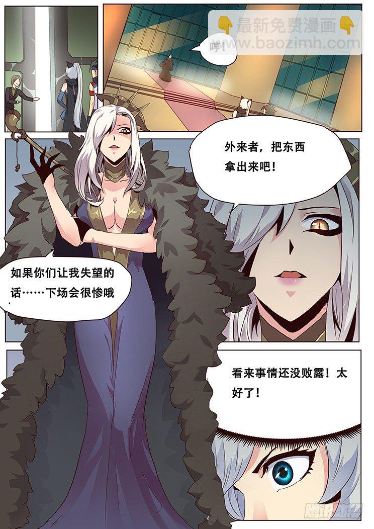 028敢打我们的人？！10