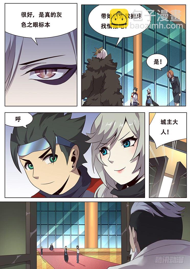 028敢打我们的人？！14