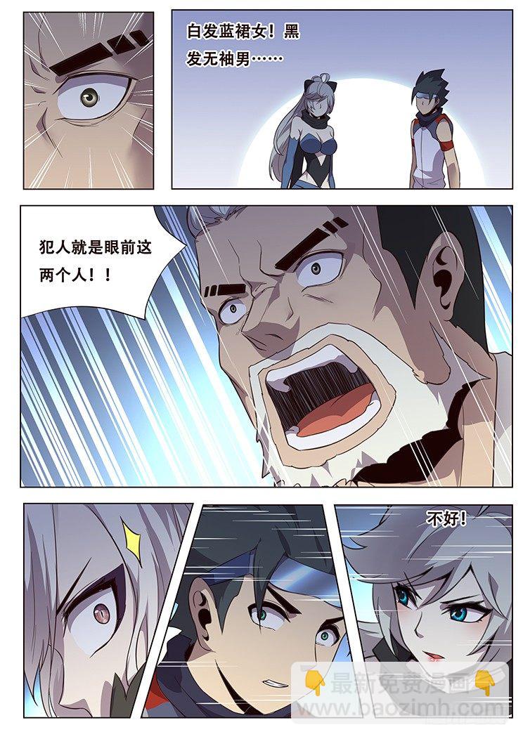 028敢打我们的人？！15