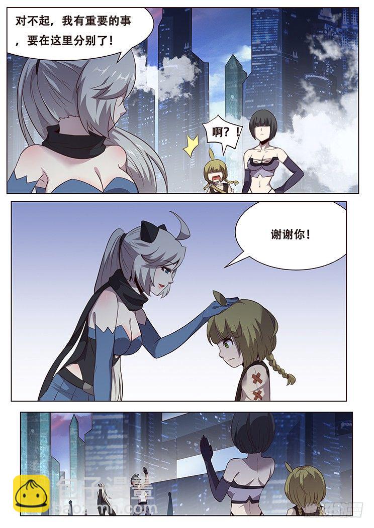 028敢打我们的人？！4