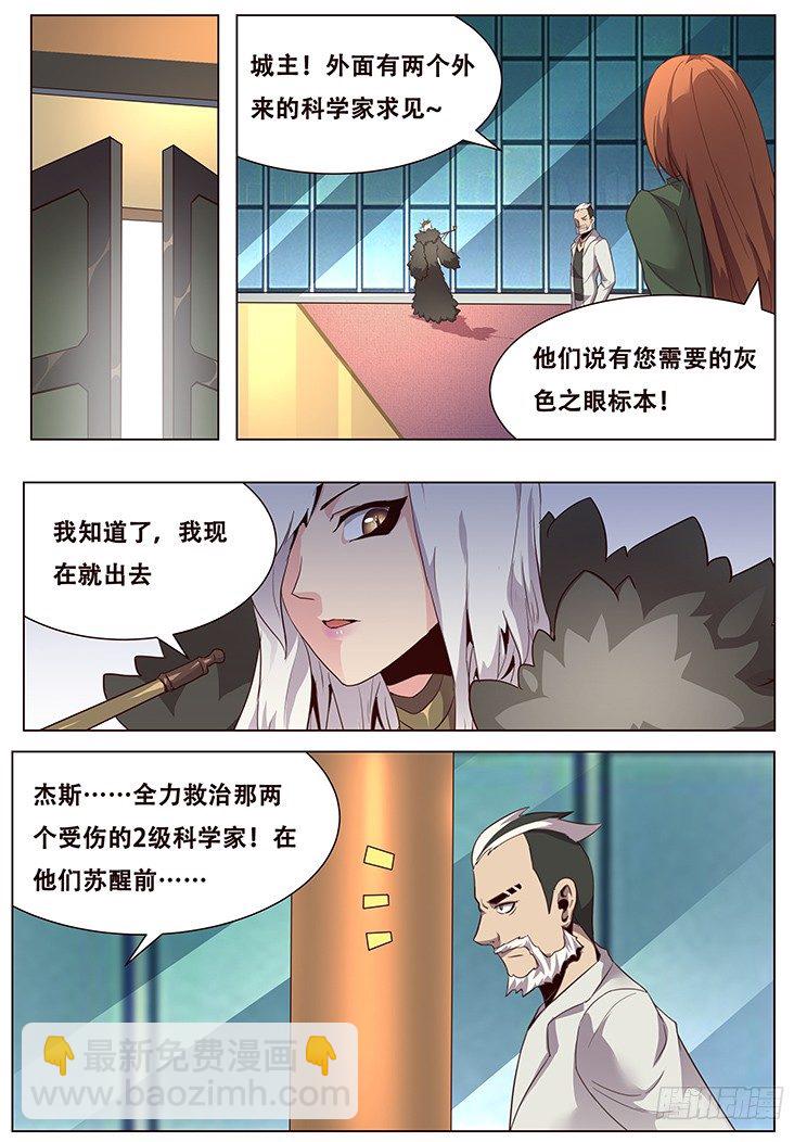 028敢打我们的人？！8