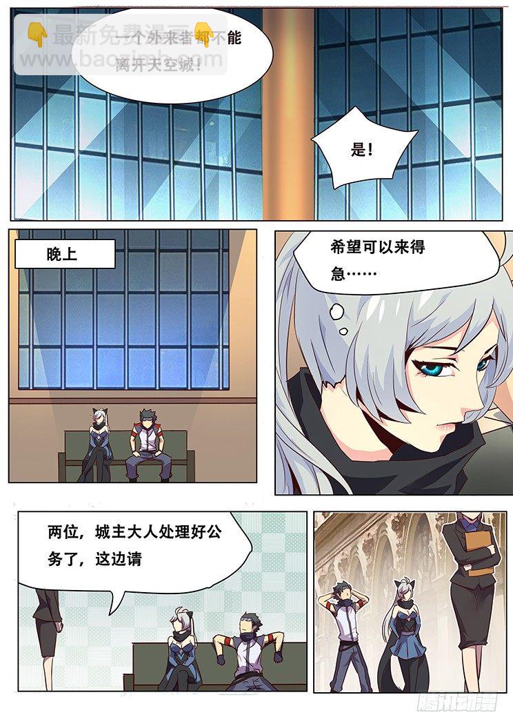 028敢打我们的人？！9