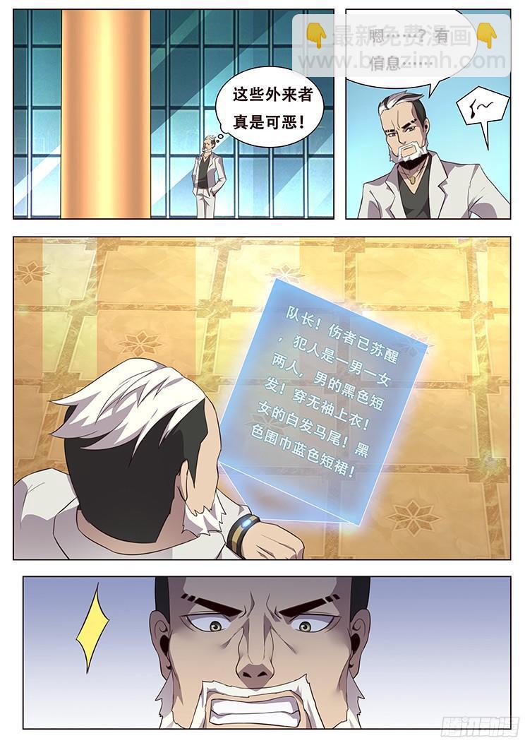 029关门放狗！11