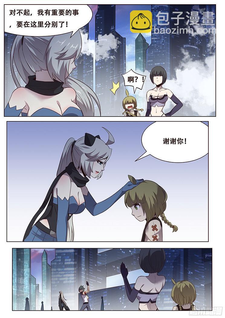 029关门放狗！4