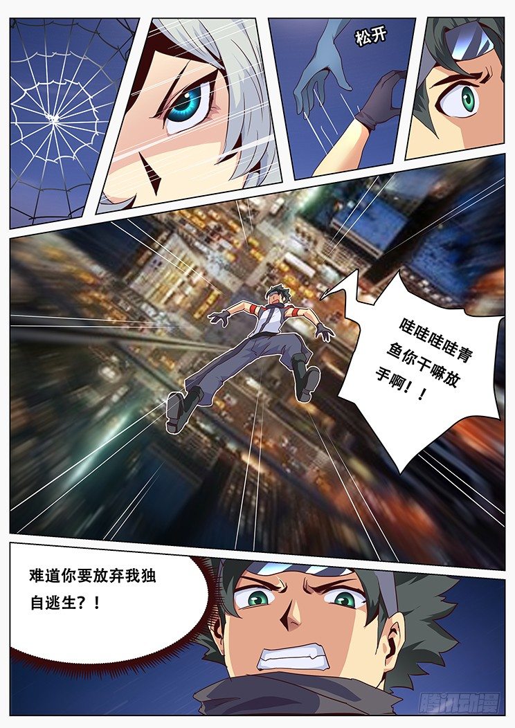 030追杀0