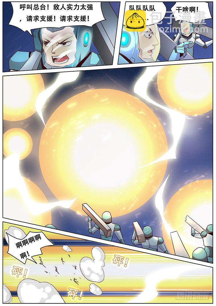 030追杀2