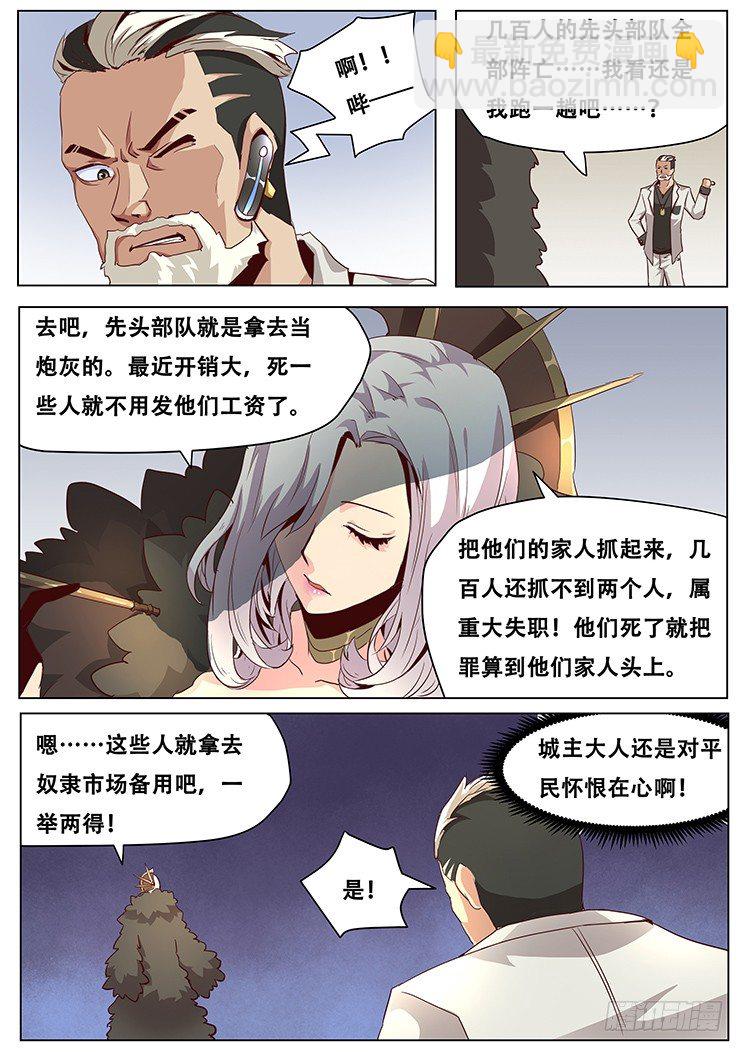 030追杀3