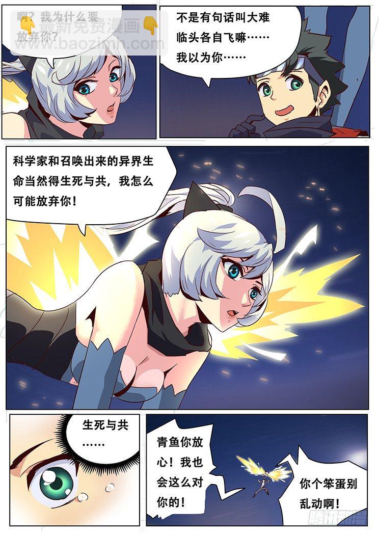 030追杀6