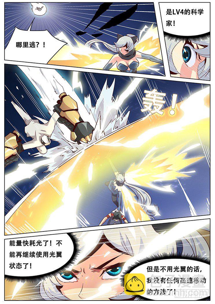 030追杀8