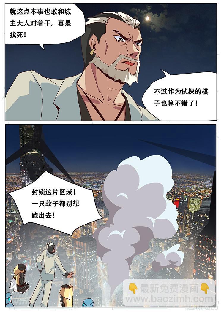 031击落11