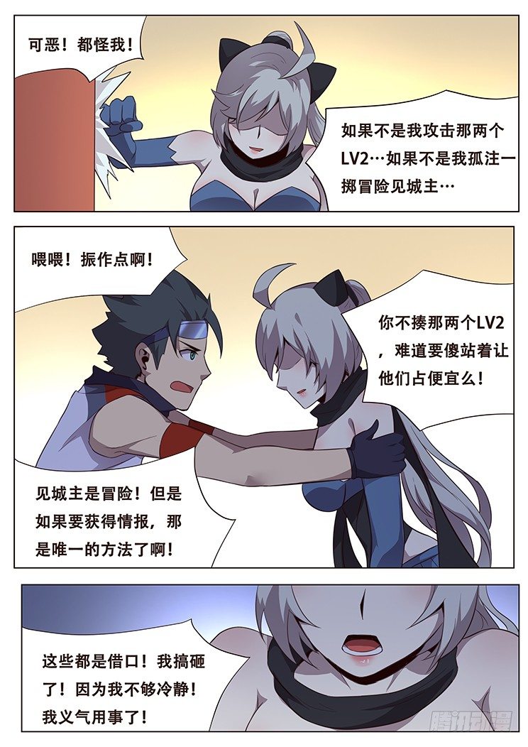032穷途末路0