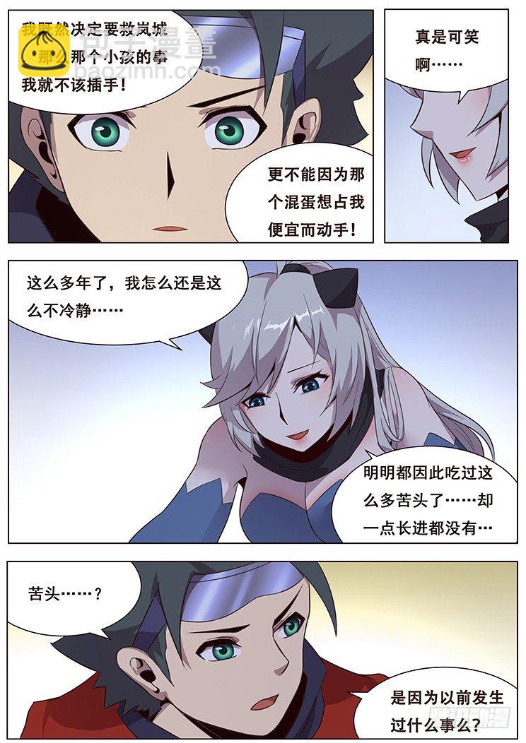 032穷途末路1