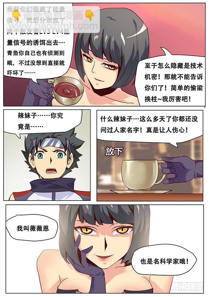 032穷途末路11
