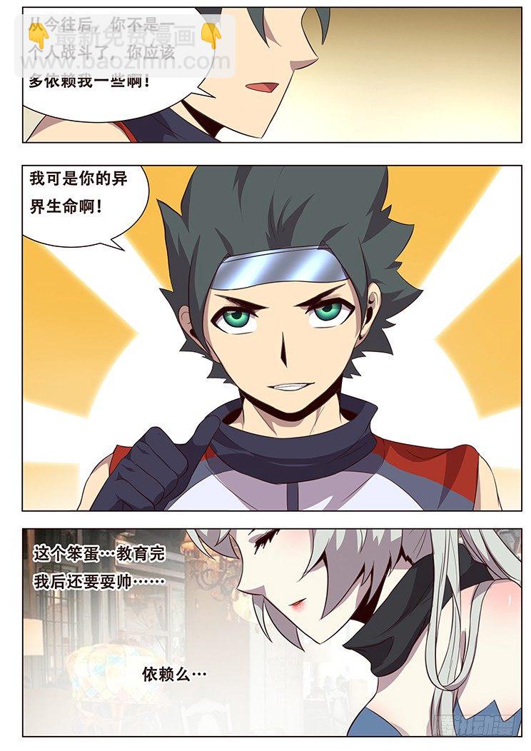 032穷途末路6