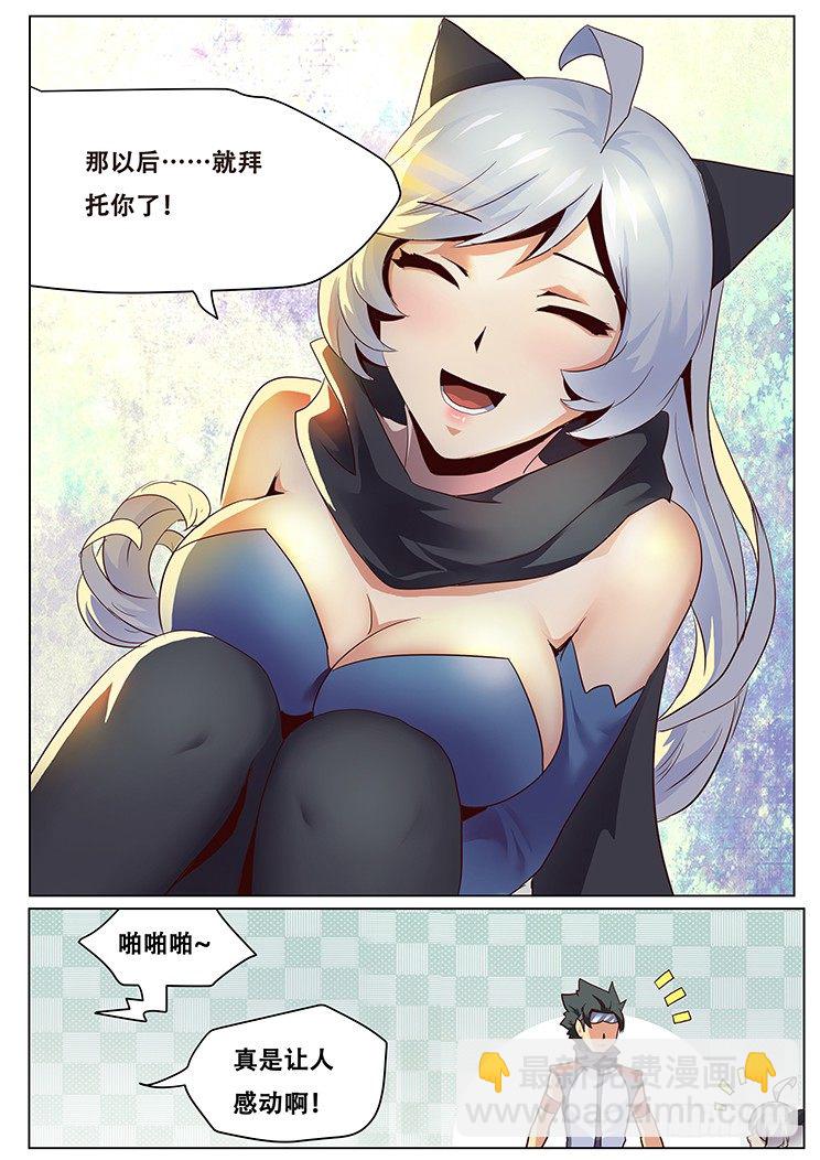 032穷途末路7