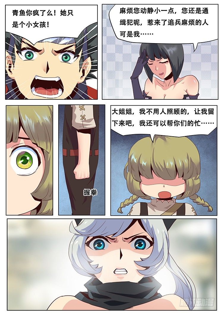 034来谈笔交易吧0